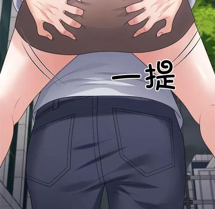 重组家庭好尴尬 不同寻常的爱-不同寻常的爱 第32话 第63页