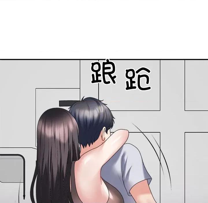 重组家庭好尴尬 不同寻常的爱-不同寻常的爱 第32话 第86页