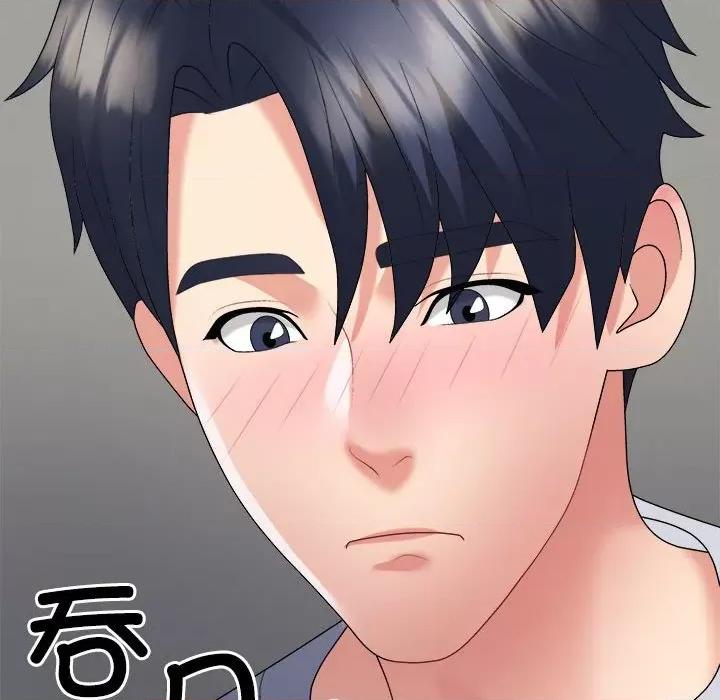 重组家庭好尴尬 不同寻常的爱-不同寻常的爱 第32话 第112页