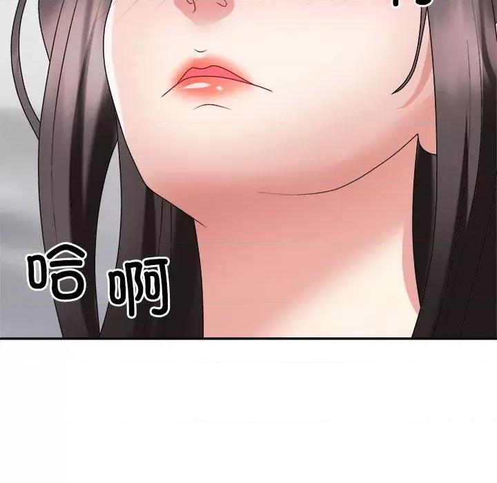 重组家庭好尴尬 不同寻常的爱-不同寻常的爱 第32话 第127页