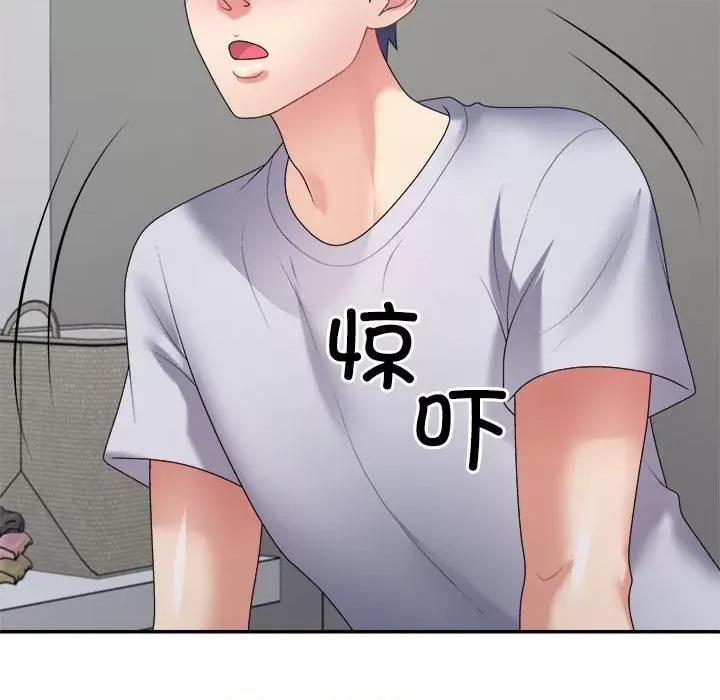 重组家庭好尴尬 不同寻常的爱-不同寻常的爱 第32话 第149页