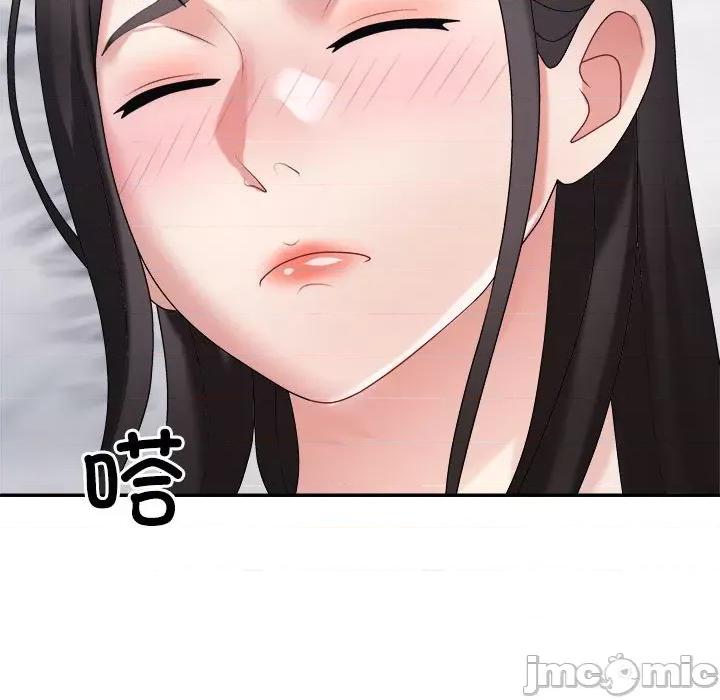 重组家庭好尴尬 不同寻常的爱-不同寻常的爱 第32话 第160页