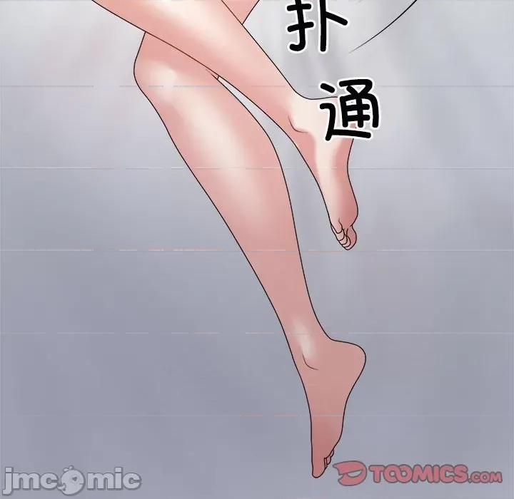 重组家庭好尴尬 不同寻常的爱-不同寻常的爱 第32话 第165页