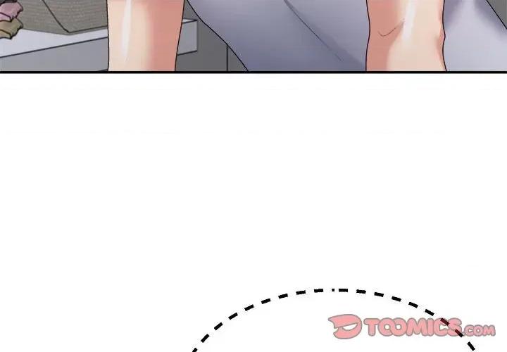 重组家庭好尴尬 不同寻常的爱-不同寻常的爱 第33话 第4页