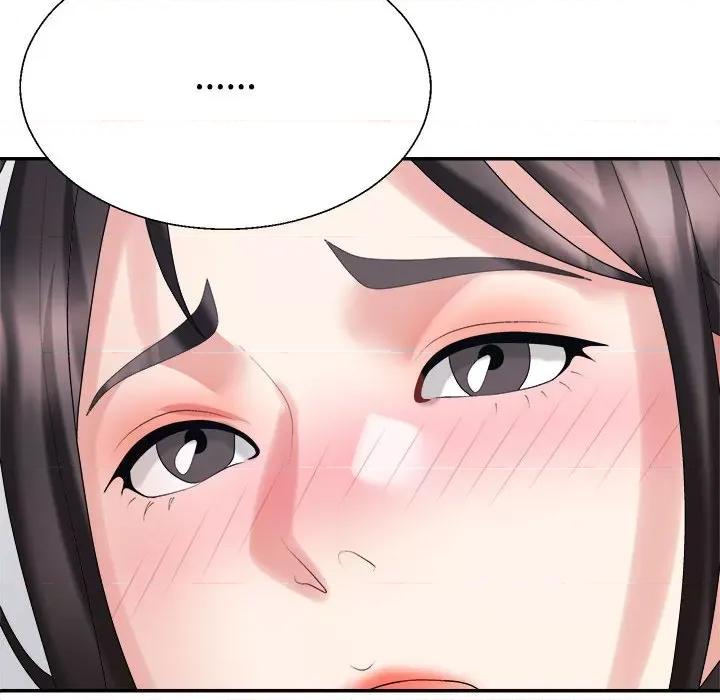 重组家庭好尴尬 不同寻常的爱-不同寻常的爱 第33话 第16页