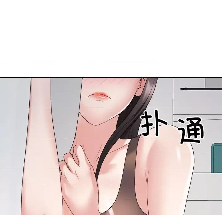 重组家庭好尴尬 不同寻常的爱-不同寻常的爱 第33话 第23页