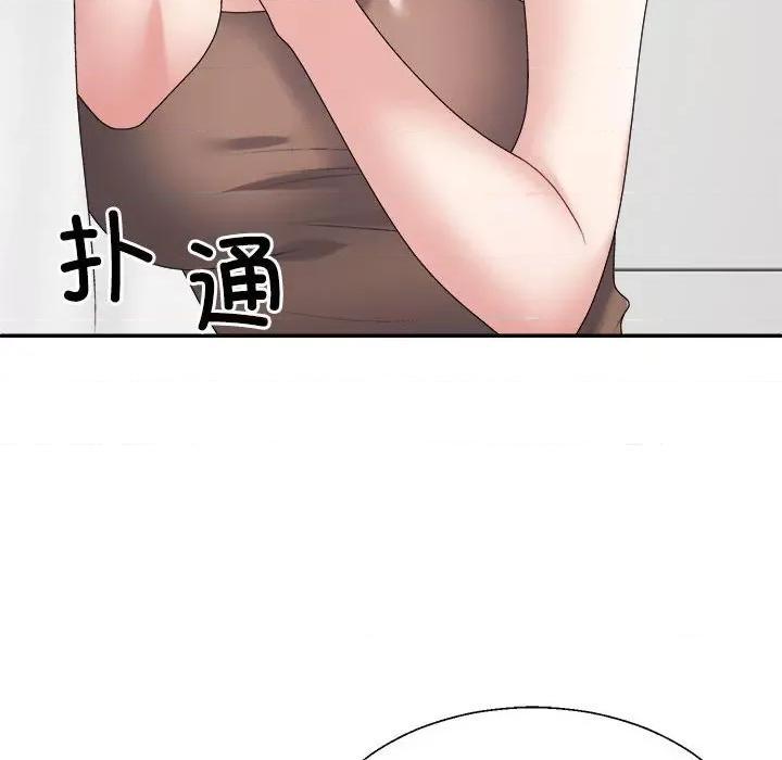 重组家庭好尴尬 不同寻常的爱-不同寻常的爱 第33话 第24页
