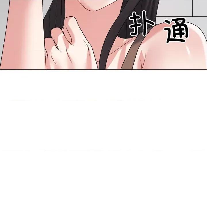 重组家庭好尴尬 不同寻常的爱-不同寻常的爱 第33话 第26页
