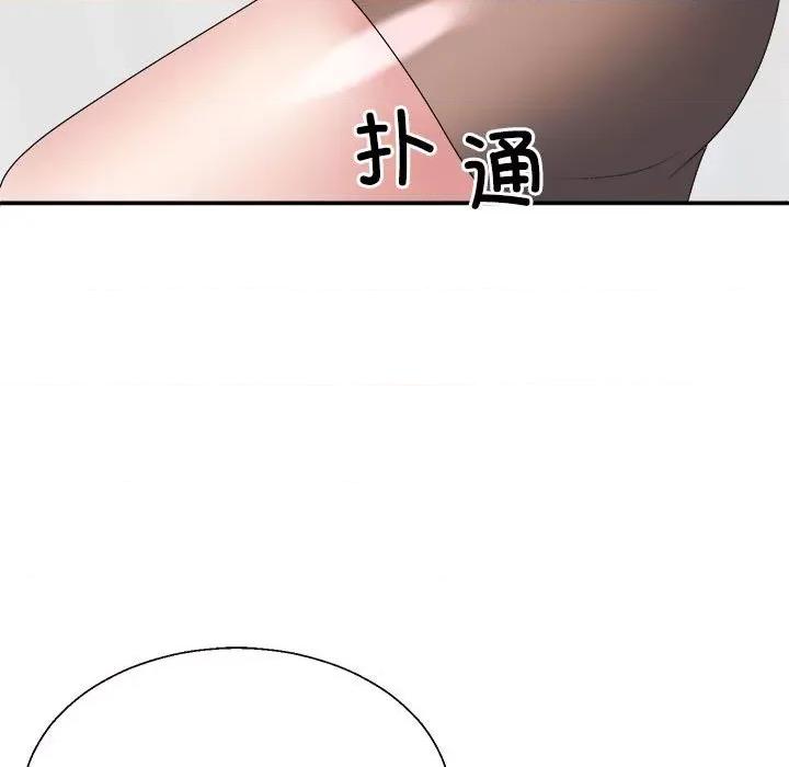重组家庭好尴尬 不同寻常的爱-不同寻常的爱 第33话 第29页