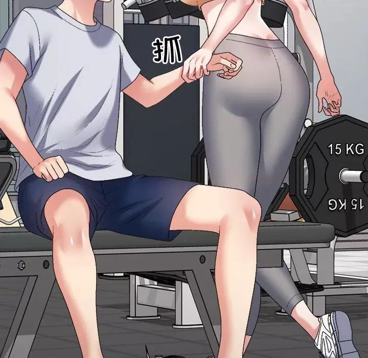 重组家庭好尴尬 不同寻常的爱-不同寻常的爱 第33话 第56页