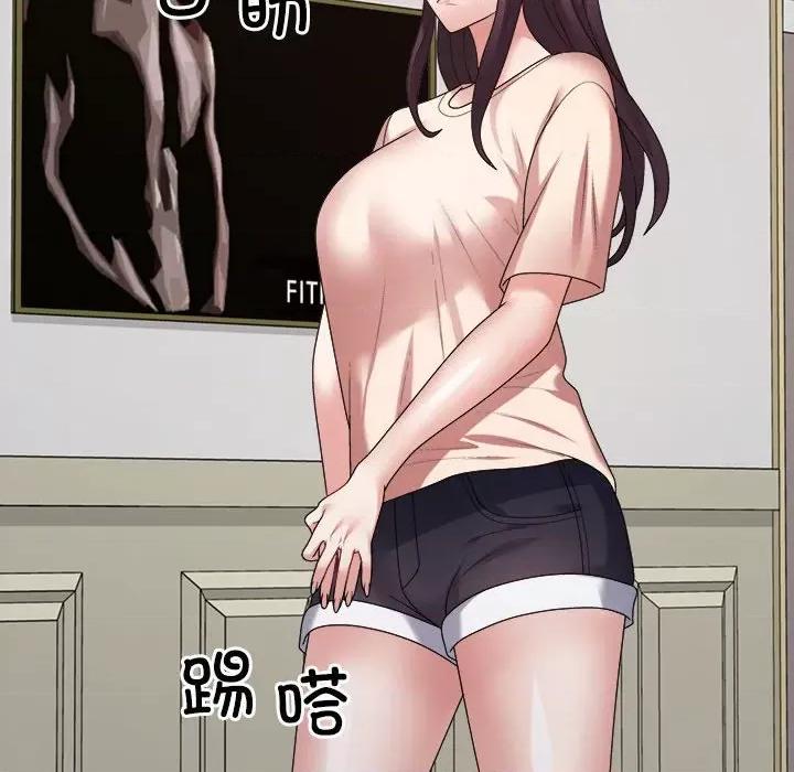 重组家庭好尴尬 不同寻常的爱-不同寻常的爱 第33话 第61页