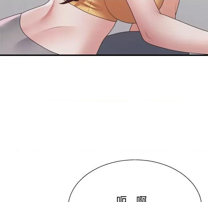 重组家庭好尴尬 不同寻常的爱-不同寻常的爱 第33话 第78页