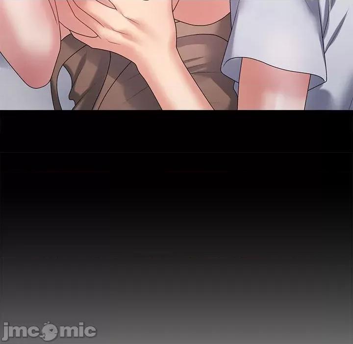 重组家庭好尴尬 不同寻常的爱-不同寻常的爱 第33话 第85页