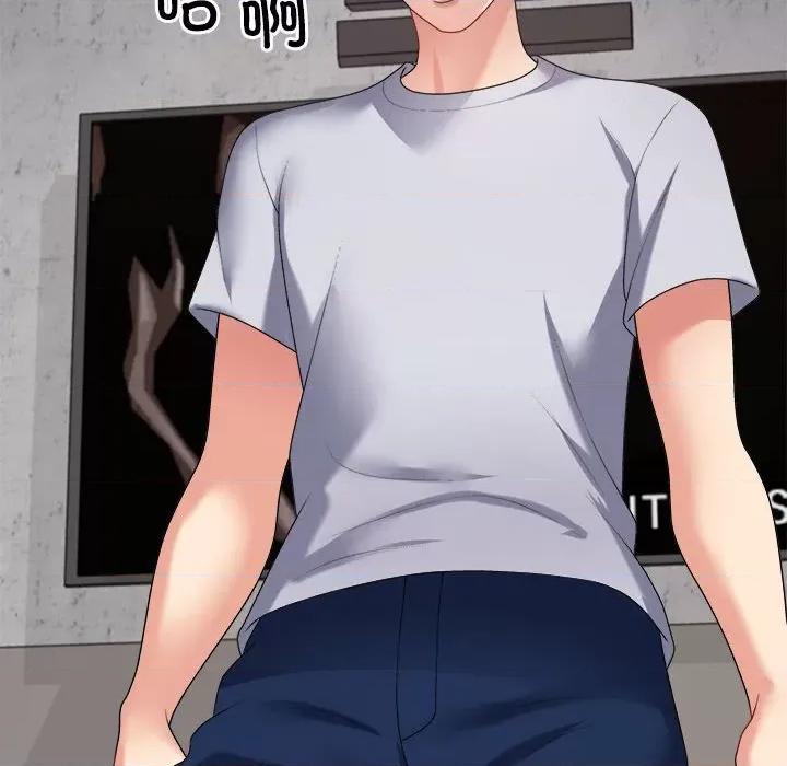 重组家庭好尴尬 不同寻常的爱-不同寻常的爱 第33话 第123页