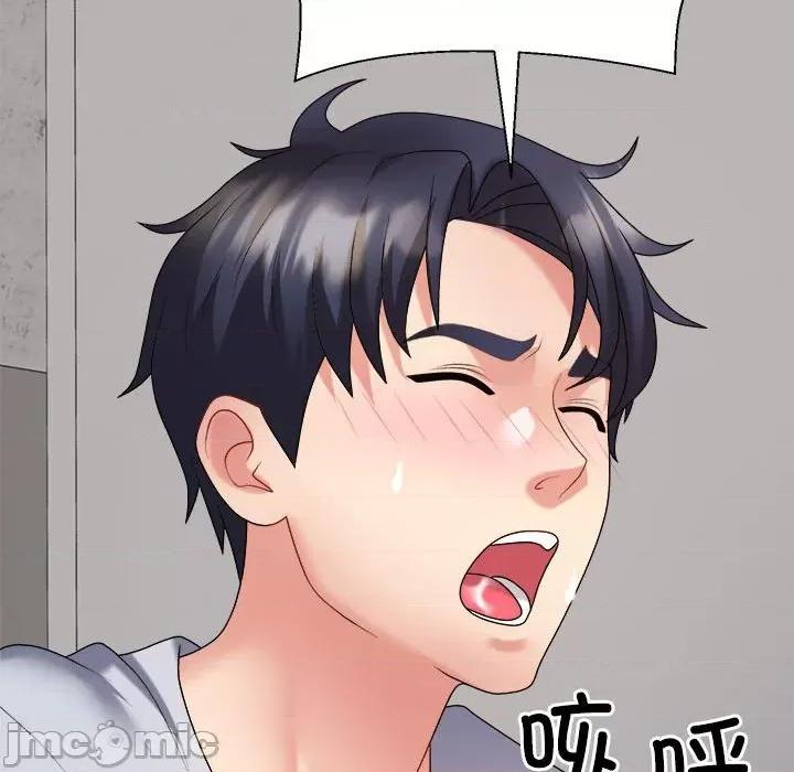 重组家庭好尴尬 不同寻常的爱-不同寻常的爱 第33话 第155页