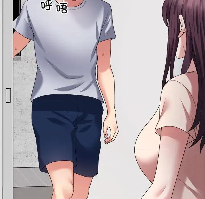 重组家庭好尴尬 不同寻常的爱-不同寻常的爱 第33话 第184页