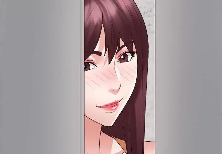 重组家庭好尴尬 不同寻常的爱-不同寻常的爱 第34话 第2页