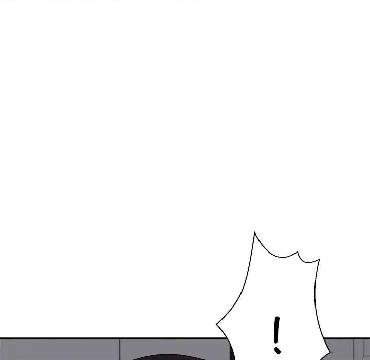重组家庭好尴尬 不同寻常的爱-不同寻常的爱 第34话 第53页
