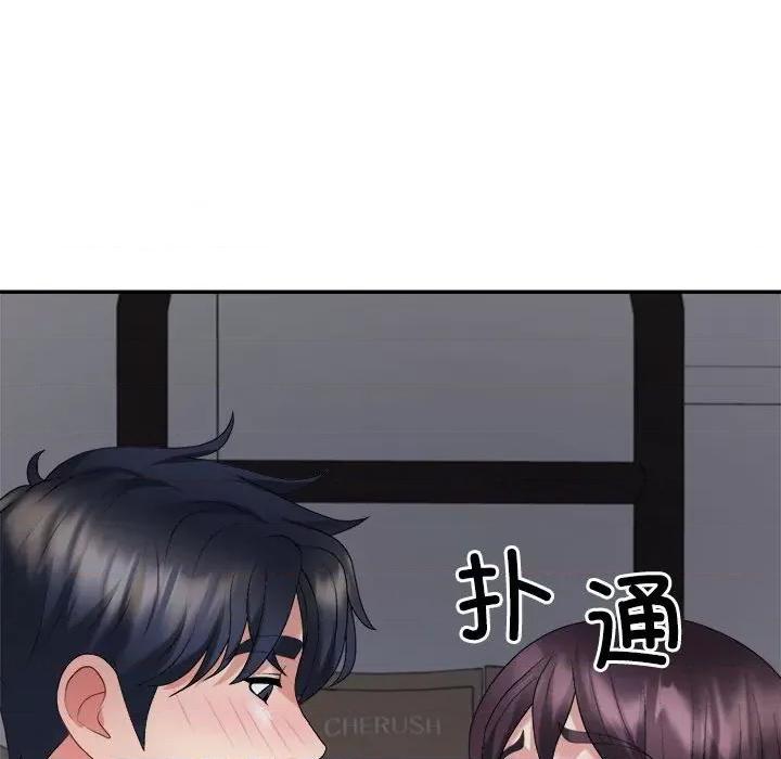 重组家庭好尴尬 不同寻常的爱-不同寻常的爱 第34话 第56页