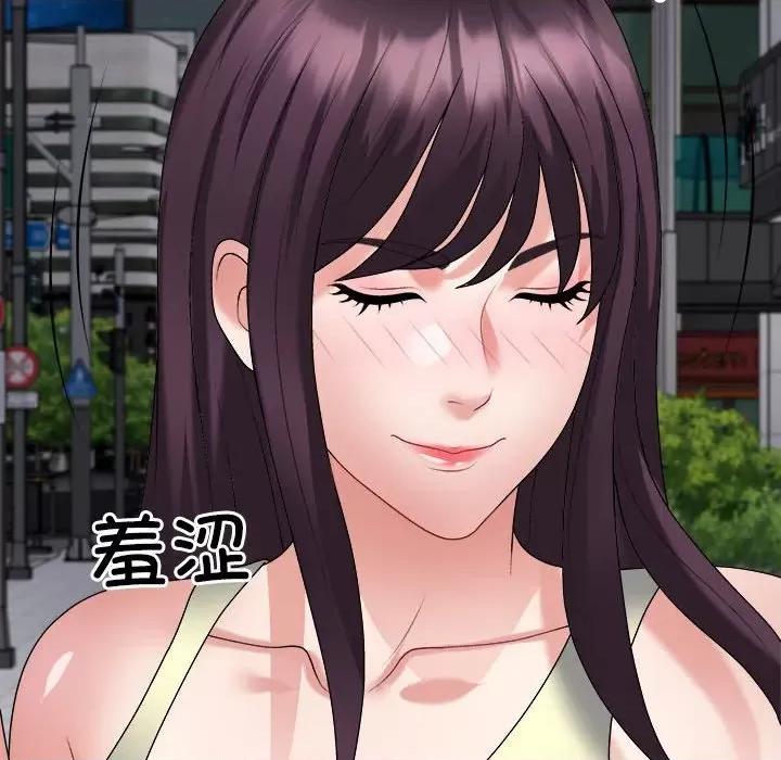 重组家庭好尴尬 不同寻常的爱-不同寻常的爱 第34话 第66页