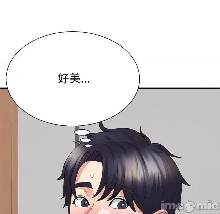 重组家庭好尴尬 不同寻常的爱-不同寻常的爱 第34话 第80页
