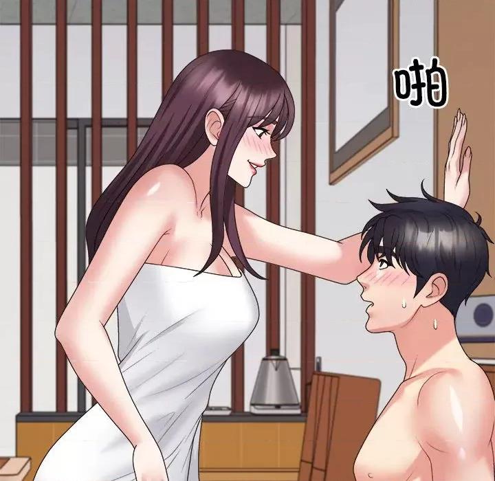 重组家庭好尴尬 不同寻常的爱-不同寻常的爱 第34话 第87页