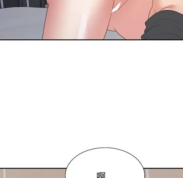 重组家庭好尴尬 不同寻常的爱-不同寻常的爱 第34话 第109页