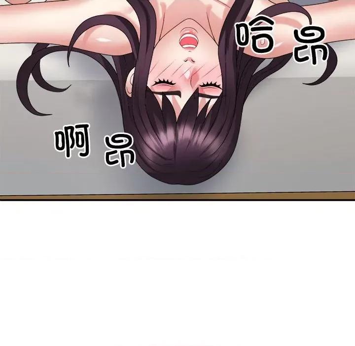 重组家庭好尴尬 不同寻常的爱-不同寻常的爱 第34话 第137页