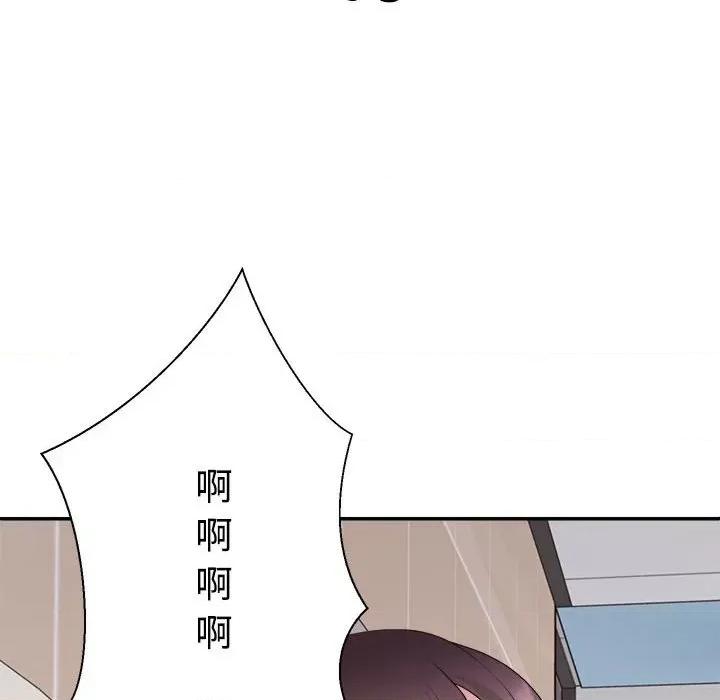 重组家庭好尴尬 不同寻常的爱-不同寻常的爱 第34话 第142页