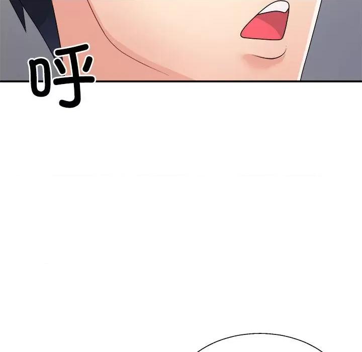 重组家庭好尴尬 不同寻常的爱-不同寻常的爱 第34话 第151页