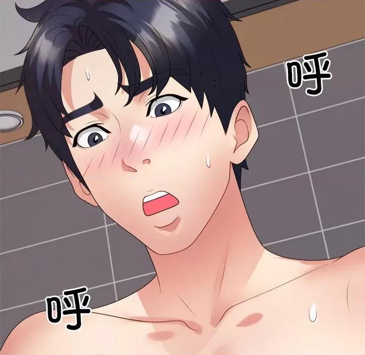 重组家庭好尴尬 不同寻常的爱-不同寻常的爱 第34话 第171页