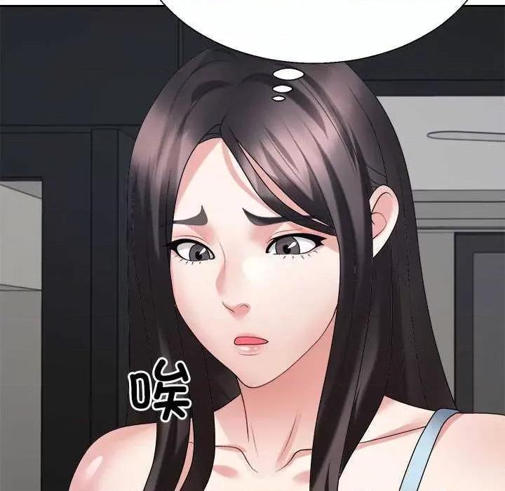 重组家庭好尴尬 不同寻常的爱 第33页
