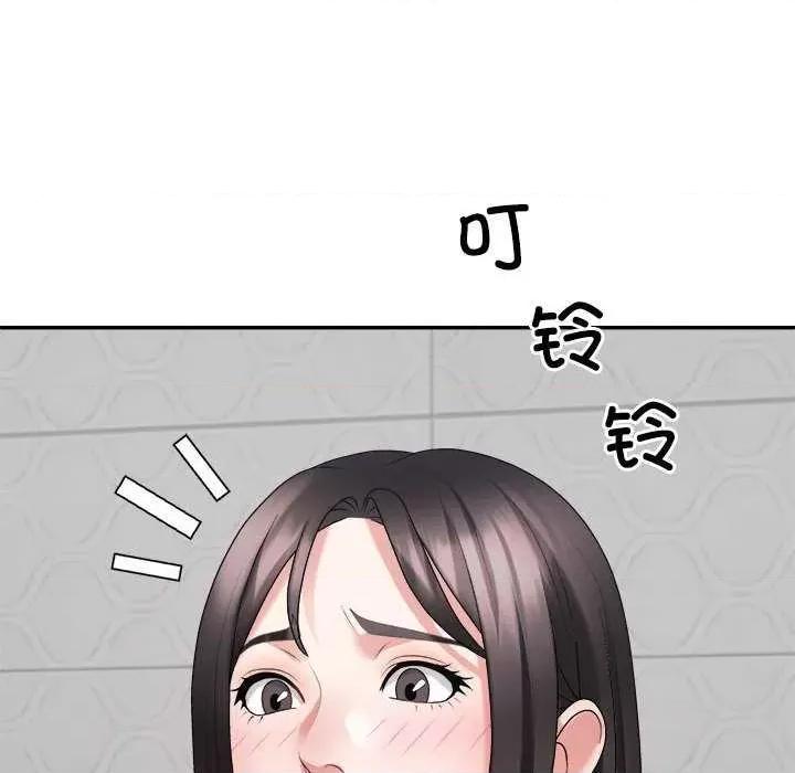 重组家庭好尴尬 不同寻常的爱 第59页
