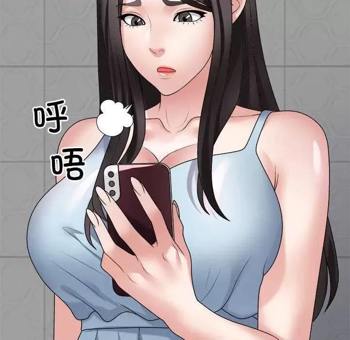 重组家庭好尴尬 不同寻常的爱 第67页