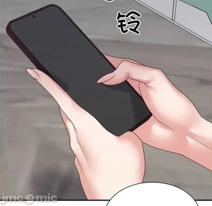 重组家庭好尴尬 不同寻常的爱 第95页