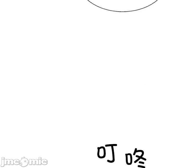 重组家庭好尴尬 不同寻常的爱 第110页