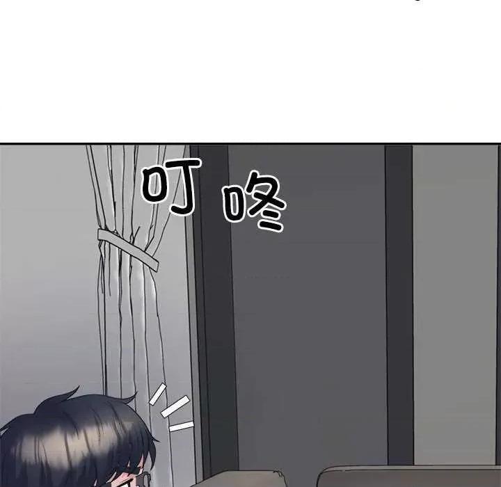 重组家庭好尴尬 不同寻常的爱 第111页