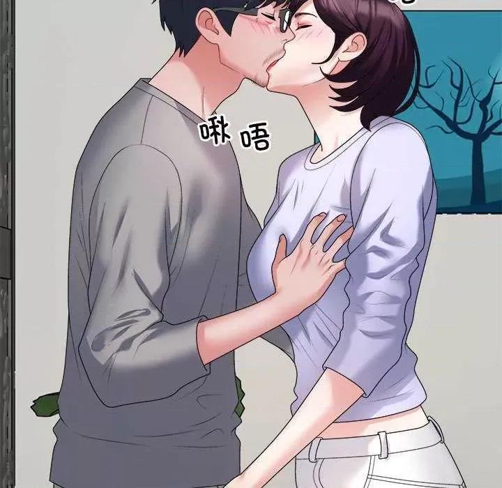 重组家庭好尴尬 不同寻常的爱 第129页