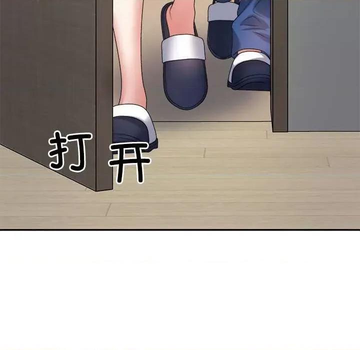 重组家庭好尴尬 不同寻常的爱 第153页