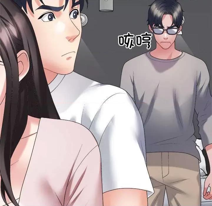 重组家庭好尴尬 不同寻常的爱 第176页