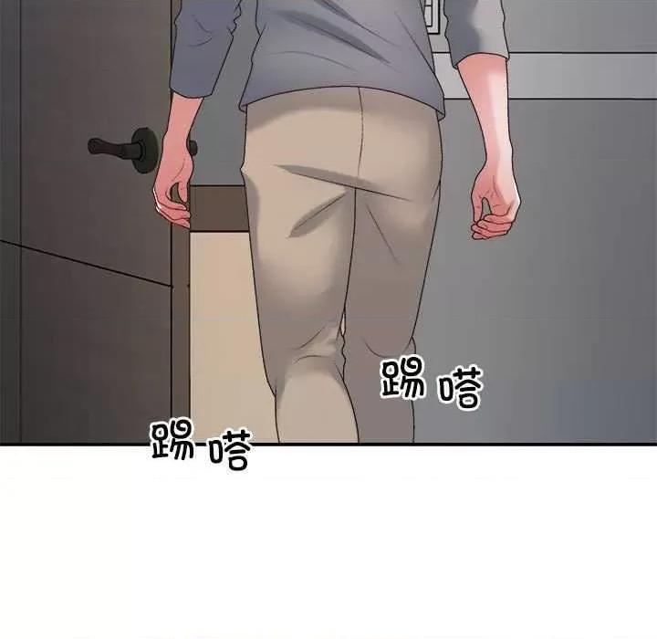 重组家庭好尴尬 不同寻常的爱 第179页