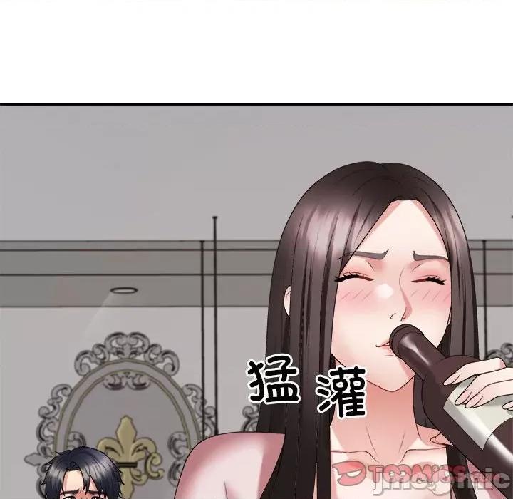 重组家庭好尴尬 不同寻常的爱-不同寻常的爱 第36话 第20页