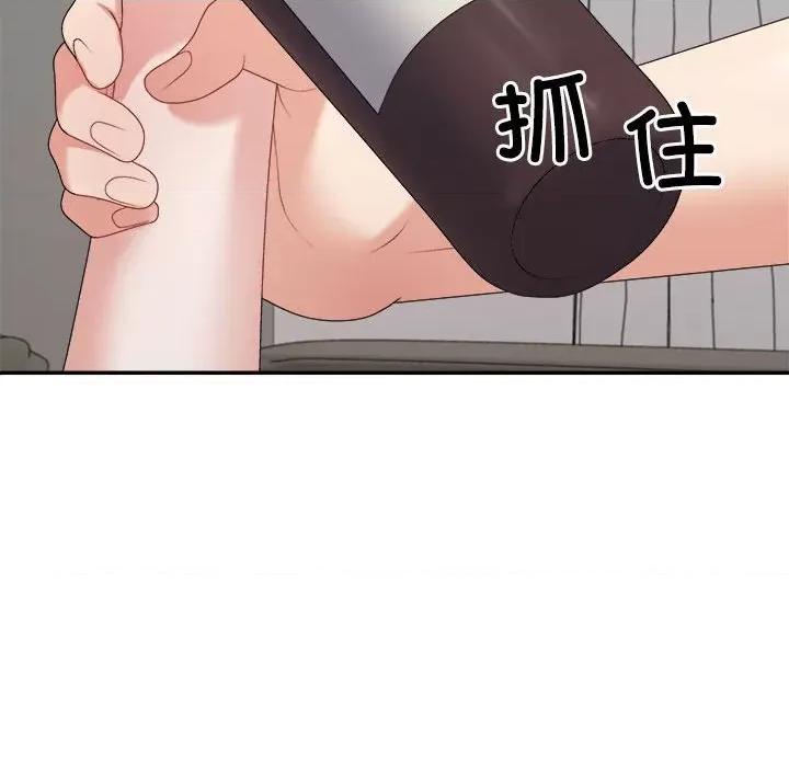 重组家庭好尴尬 不同寻常的爱-不同寻常的爱 第36话 第33页