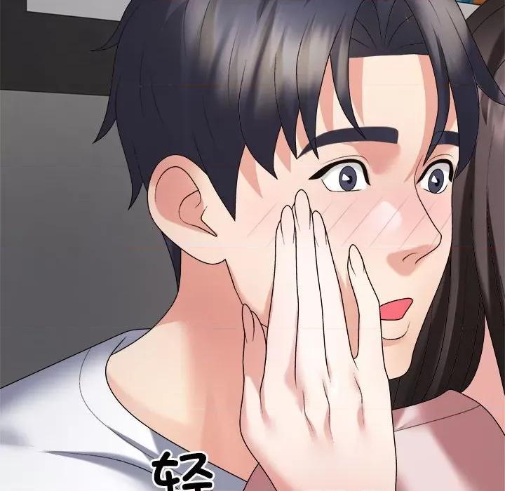 重组家庭好尴尬 不同寻常的爱-不同寻常的爱 第36话 第61页