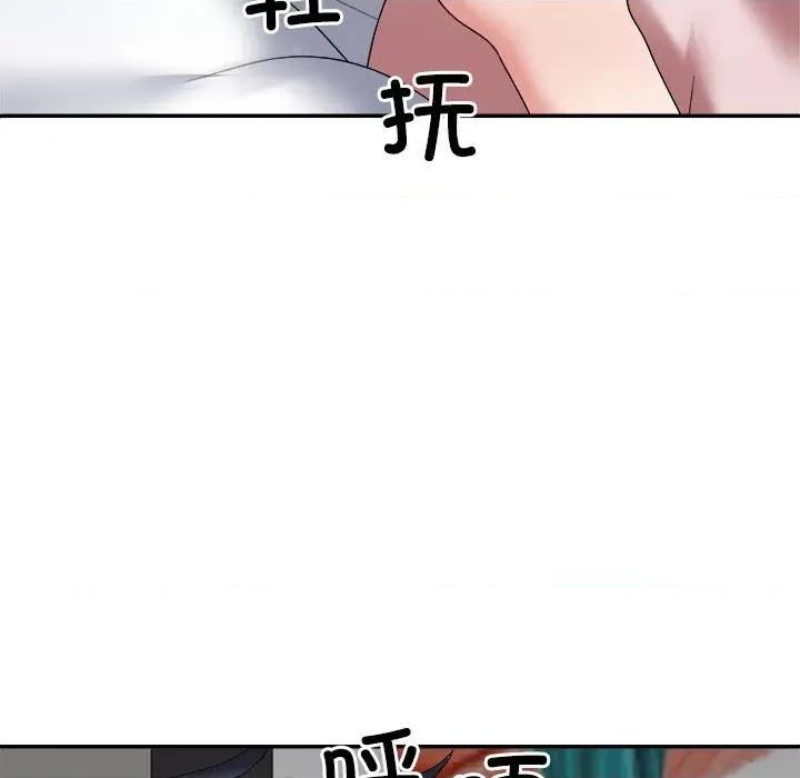 重组家庭好尴尬 不同寻常的爱-不同寻常的爱 第36话 第62页