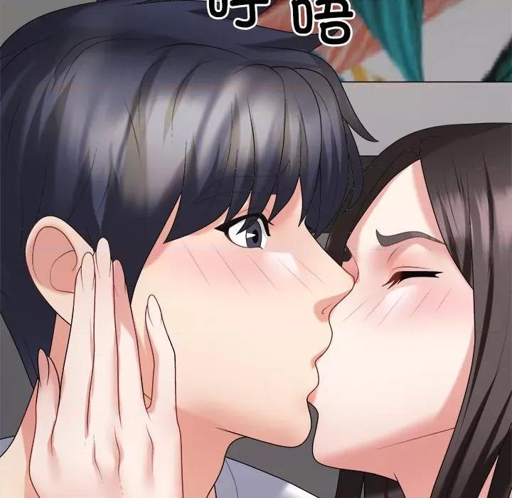 重组家庭好尴尬 不同寻常的爱-不同寻常的爱 第36话 第63页