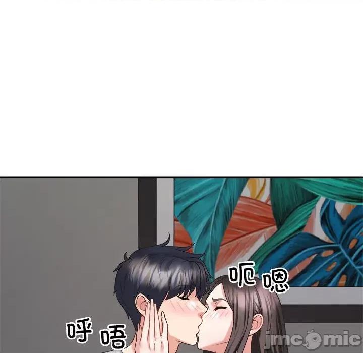 重组家庭好尴尬 不同寻常的爱-不同寻常的爱 第36话 第65页