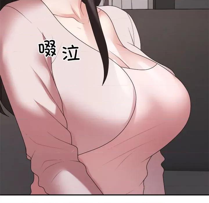 重组家庭好尴尬 不同寻常的爱-不同寻常的爱 第36话 第97页
