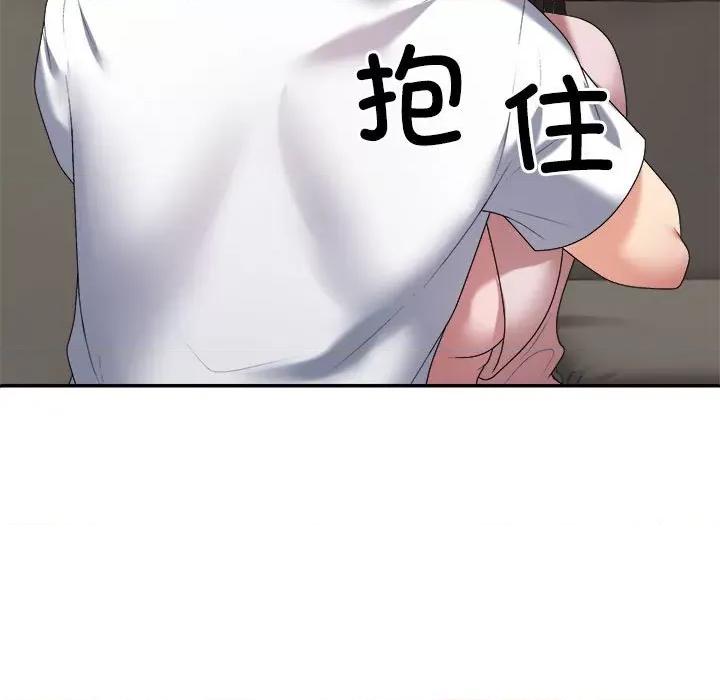 重组家庭好尴尬 不同寻常的爱-不同寻常的爱 第36话 第101页