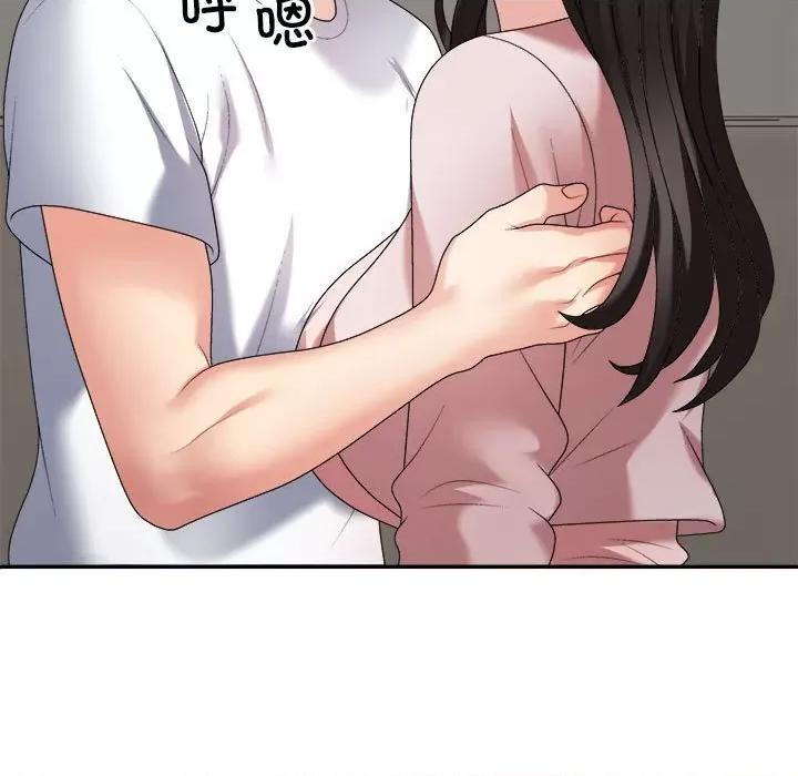 重组家庭好尴尬 不同寻常的爱-不同寻常的爱 第36话 第103页